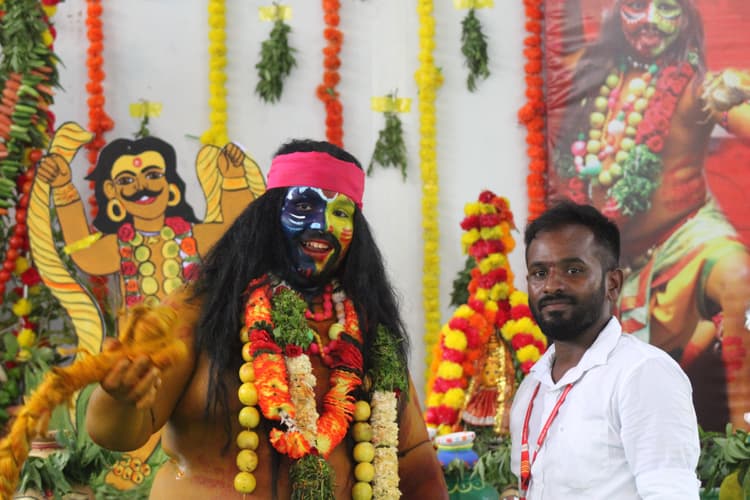 Bonalu 229